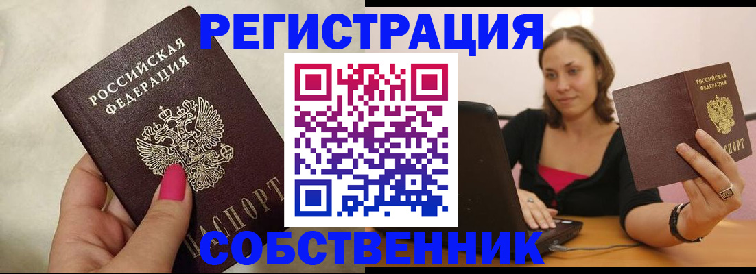 найти адрес прописки в Лихославле